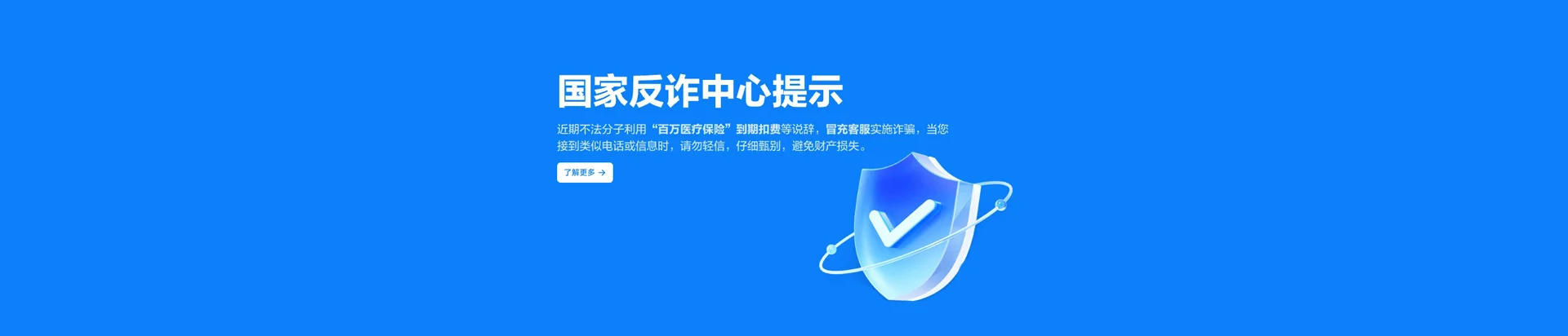 郴州移动宽带